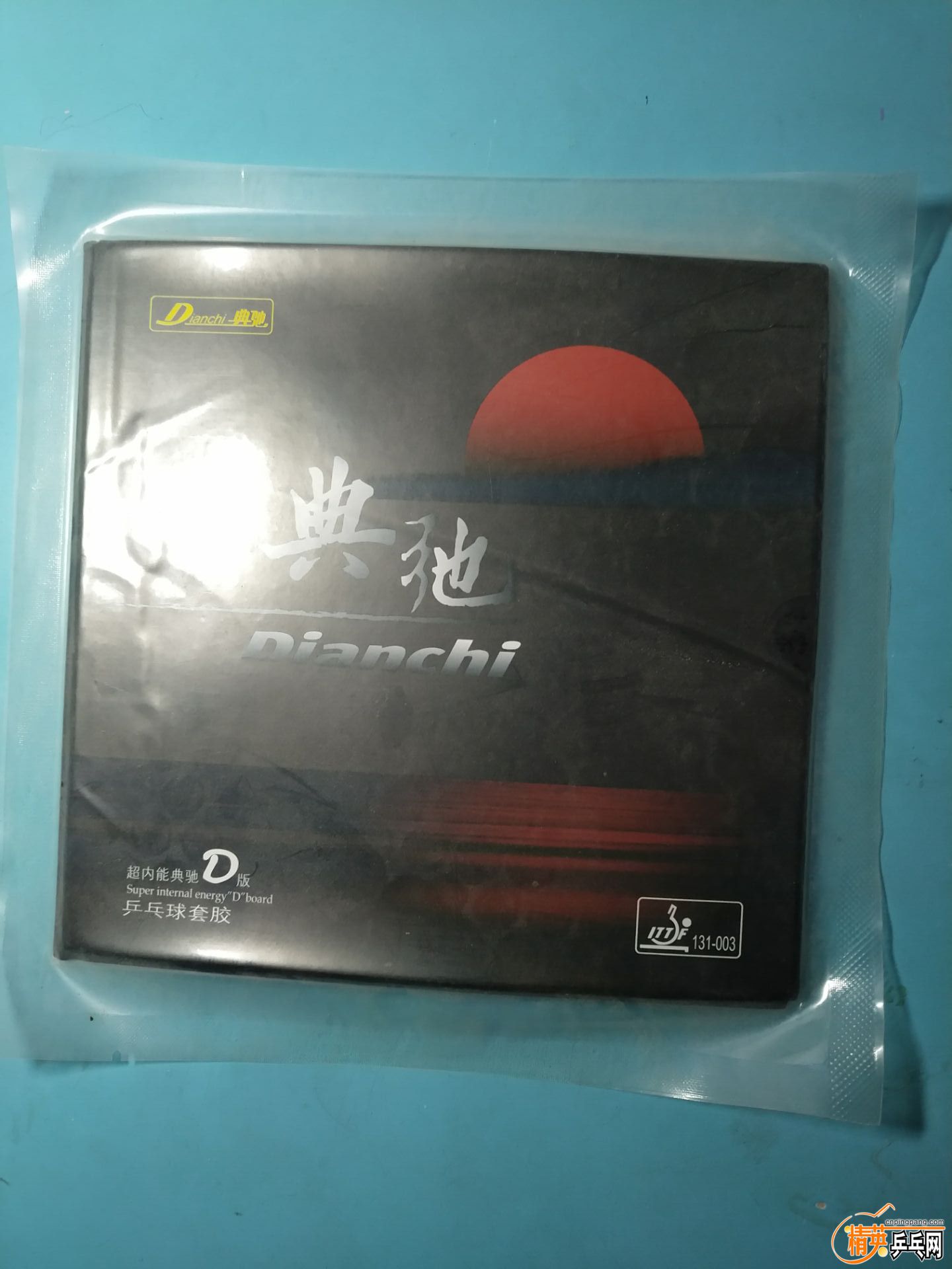 A5DA792C4A16EDCFD0D2AEF83E1C7343.jpg
