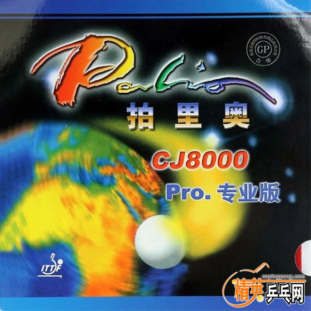 CJ8000