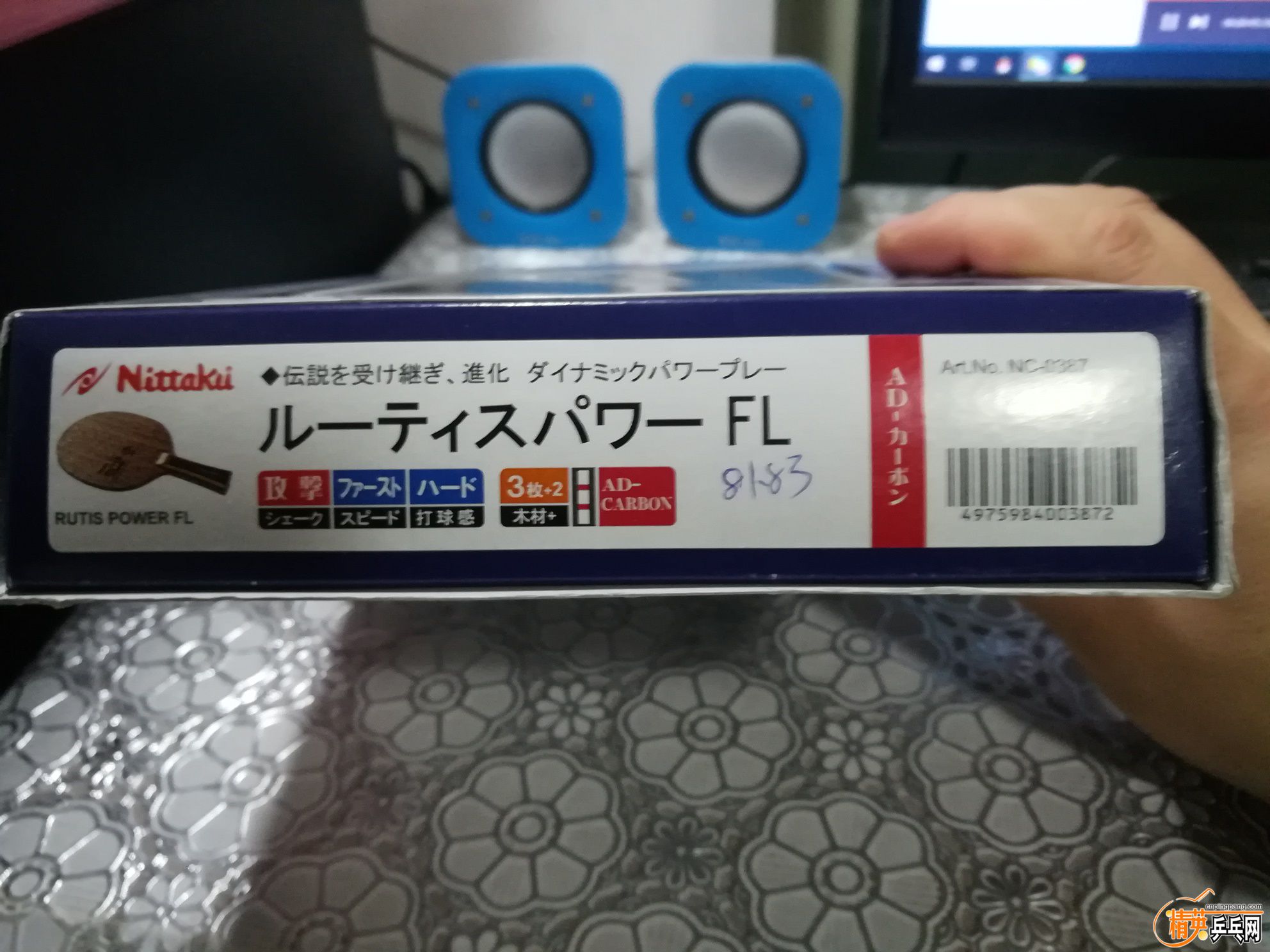 IMG_20190327_233742.jpg