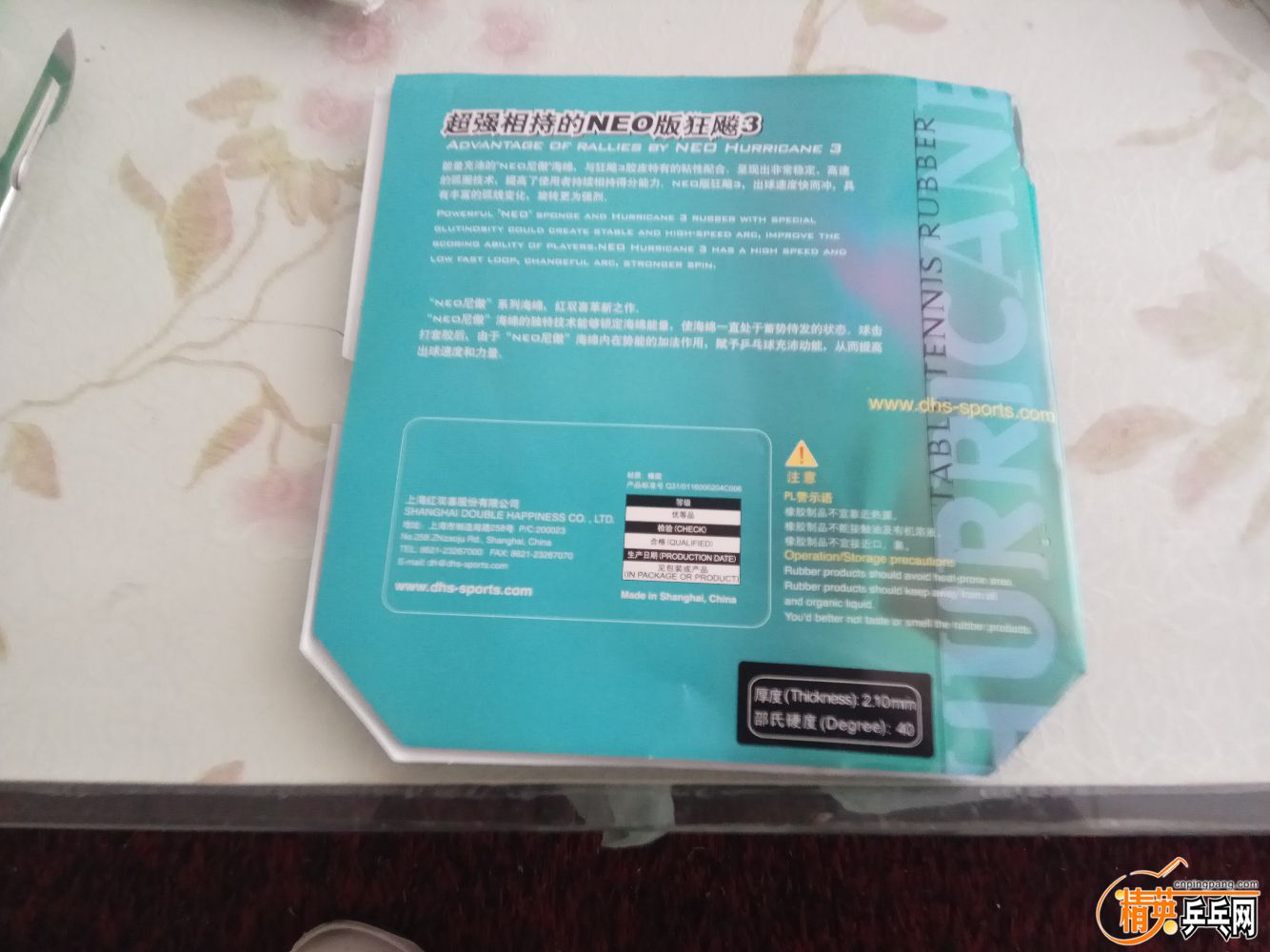IMG_20190329_084128.jpg
