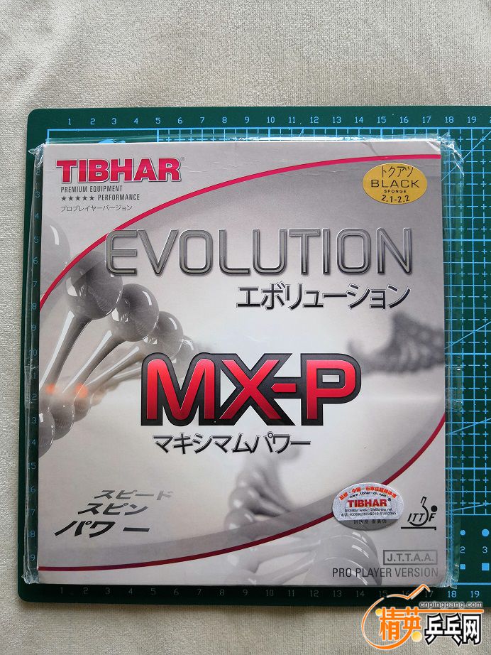 MX-P (1).jpg