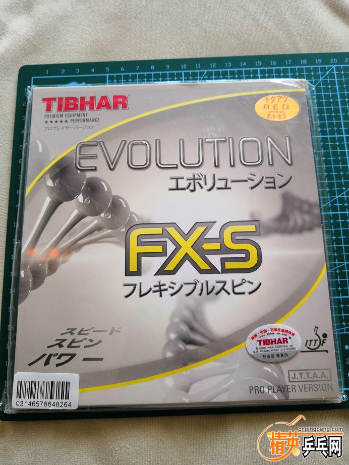 FX-S (1).jpg