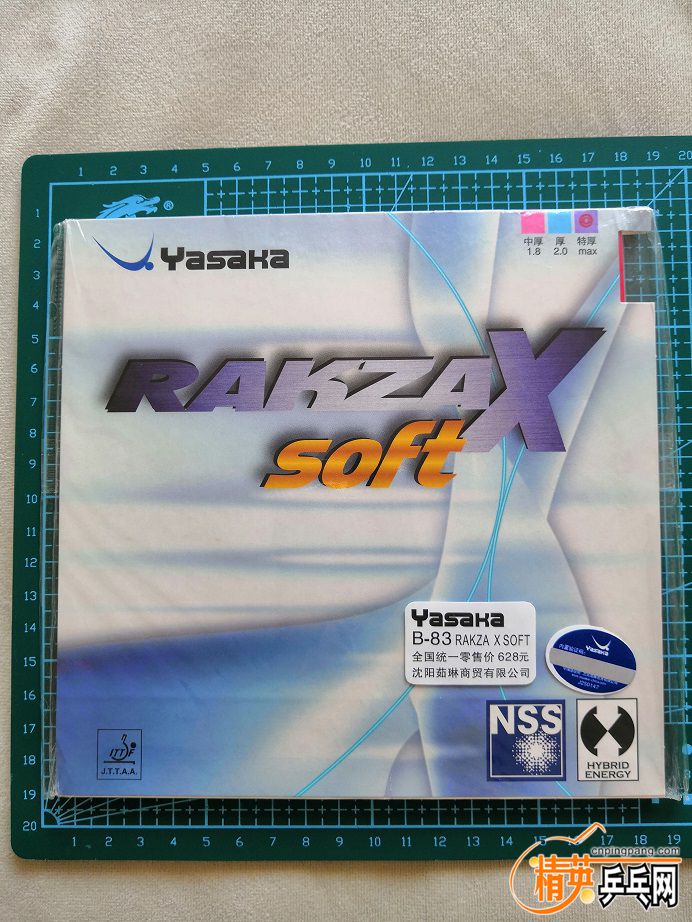 RKX-soft (1).jpg