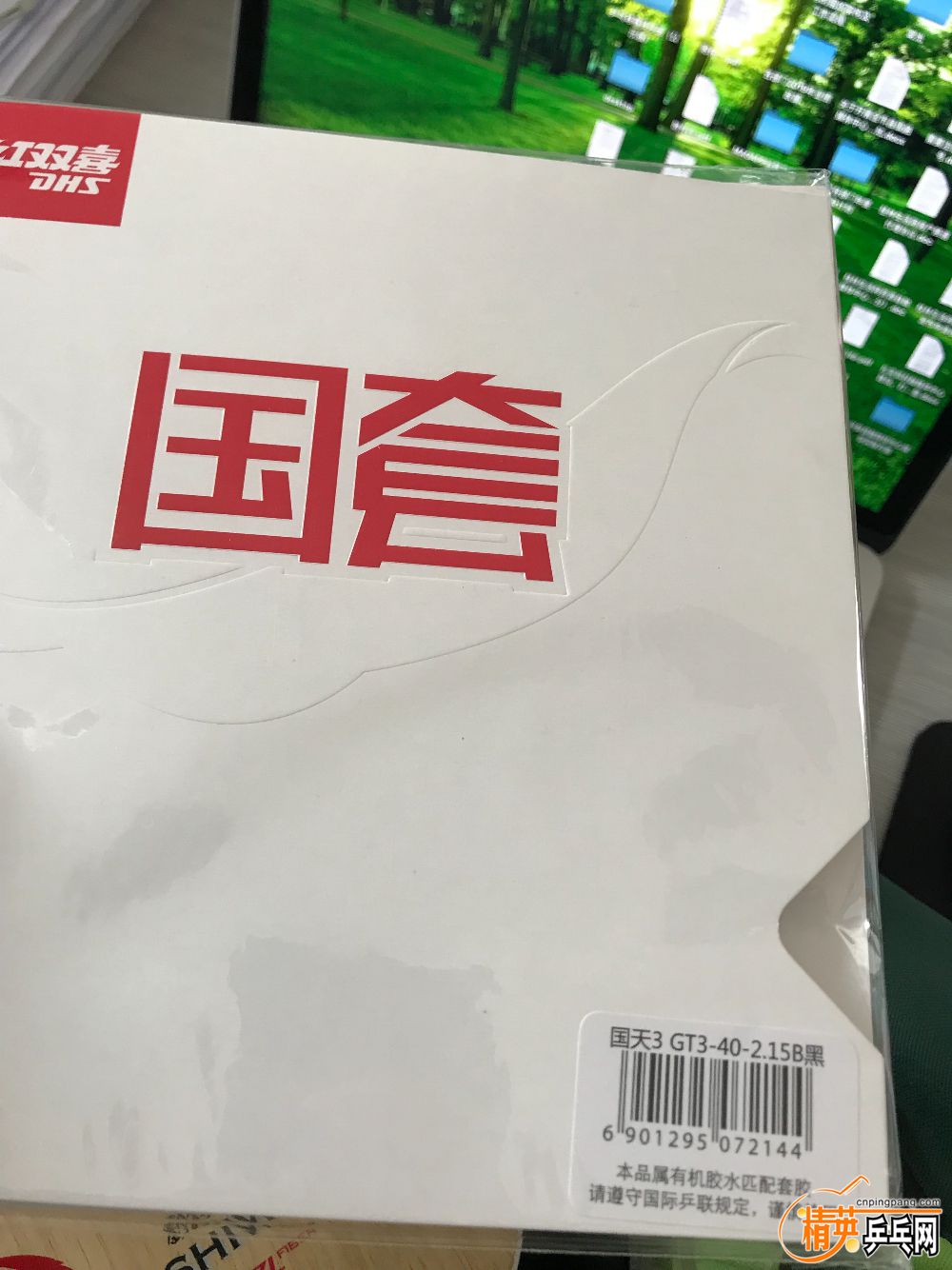 DDA85F74-05AB-4DA5-93D8-063F60EAD03B.jpeg