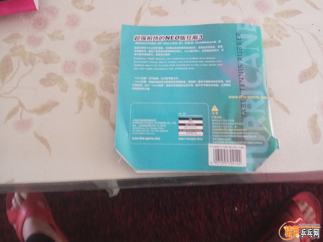 IMG_20190410_163110.jpg