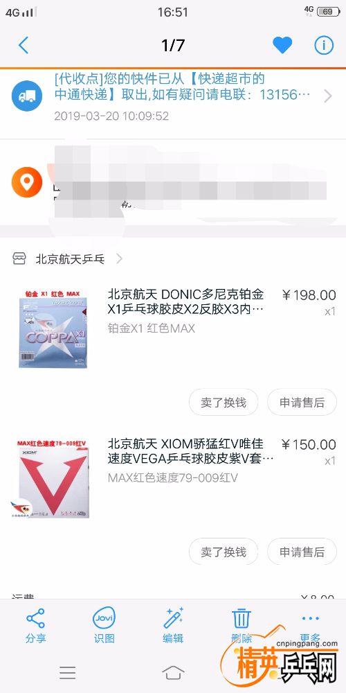 Screenshot_20190410_165144.jpg