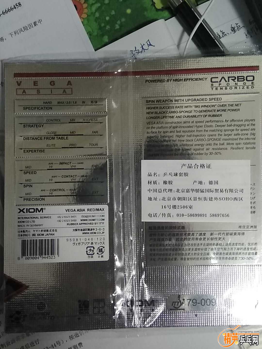 1602674684.jpg