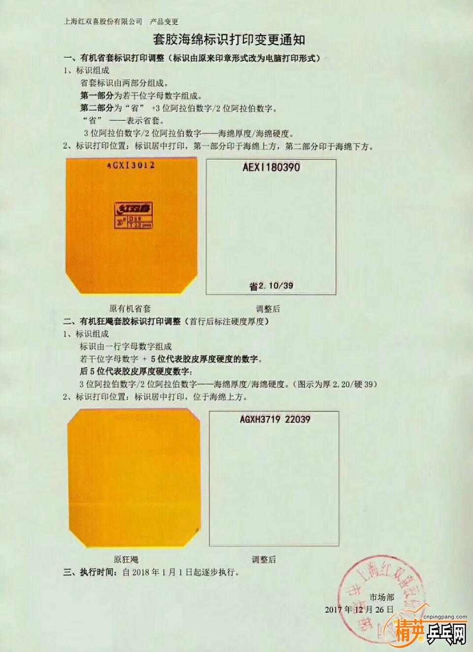 QQͼƬ20190417105532.jpg