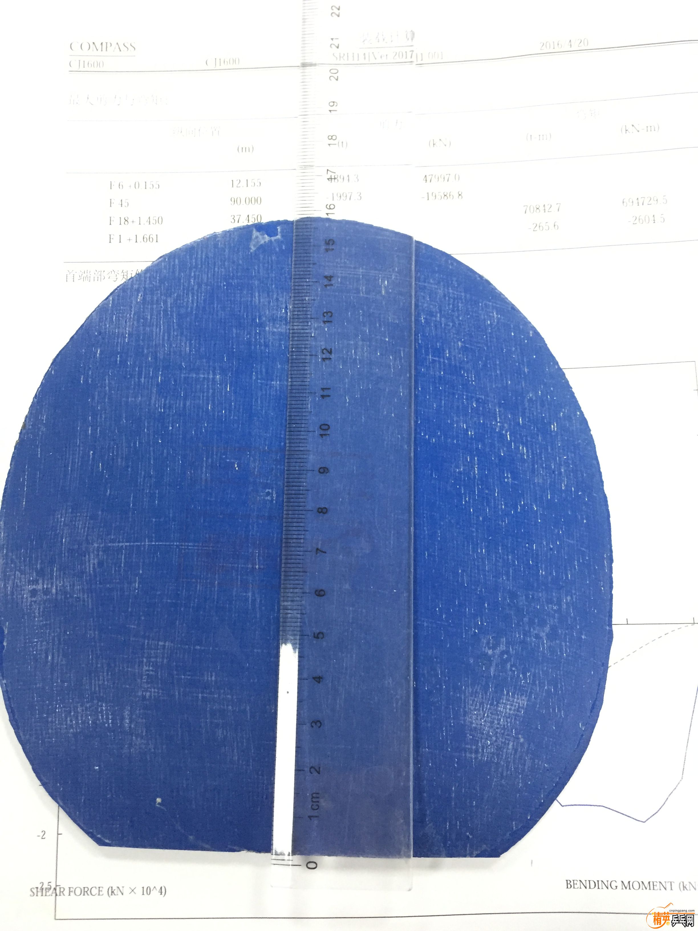 7A78139C014C914A4EF2E16D5EA9D8F0.png