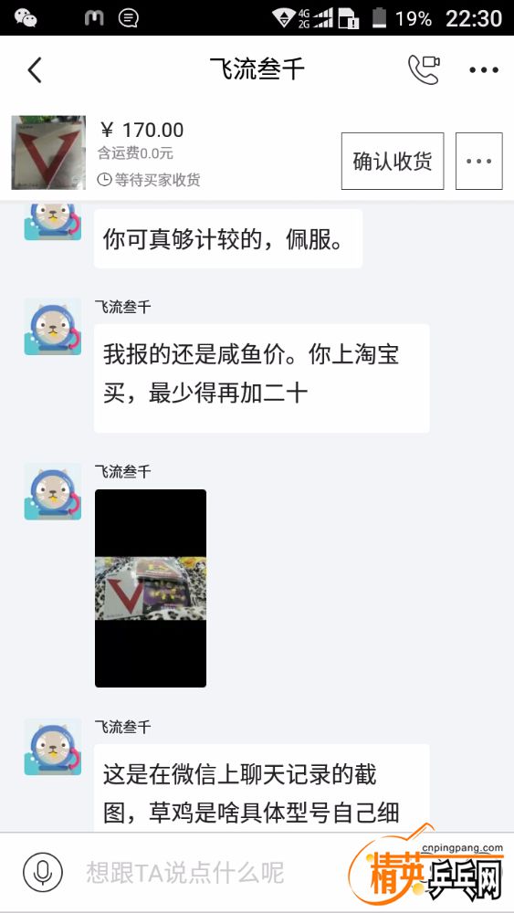 Screenshot_2019-04-20-22-30-27.jpg