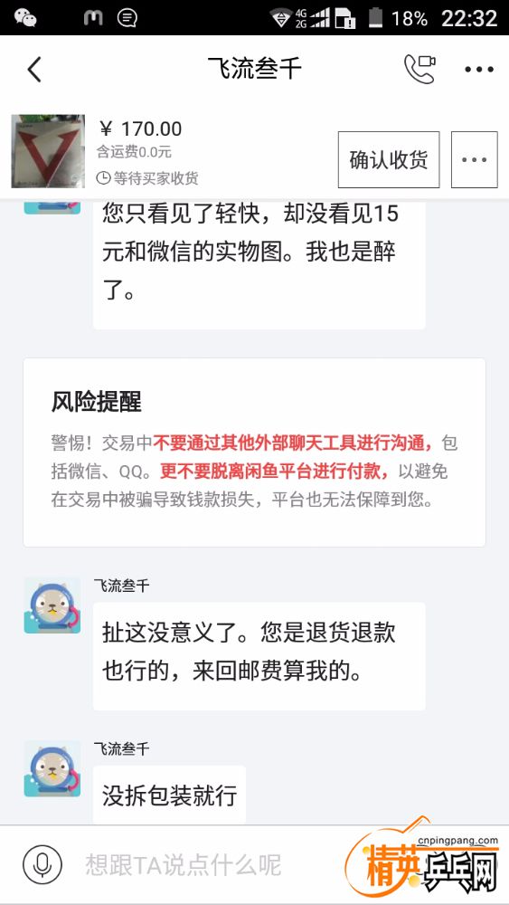 Screenshot_2019-04-20-22-32-31.jpg
