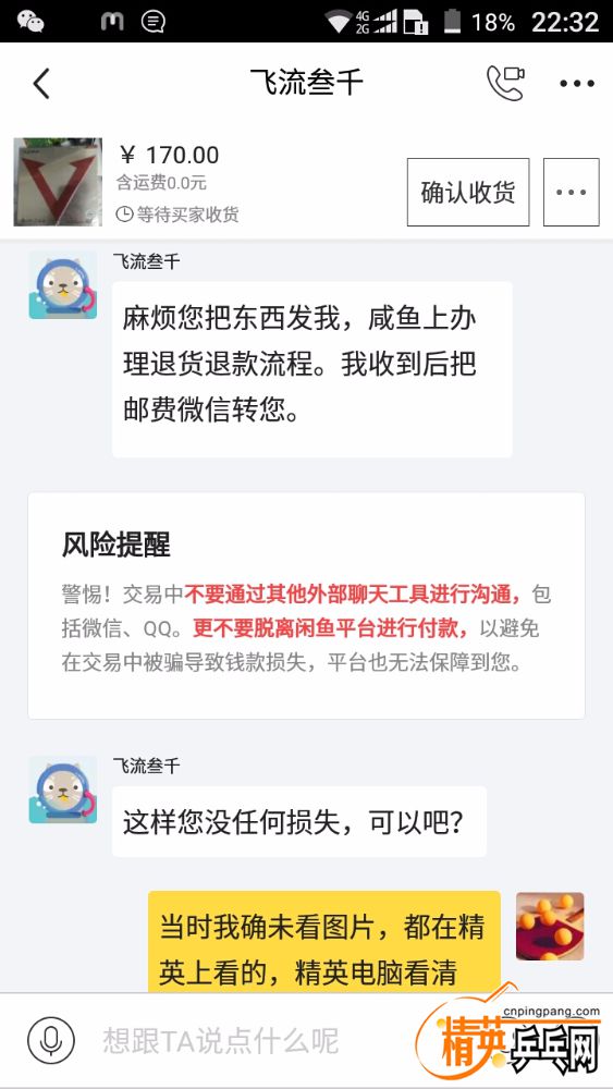 Screenshot_2019-04-20-22-32-44.jpg