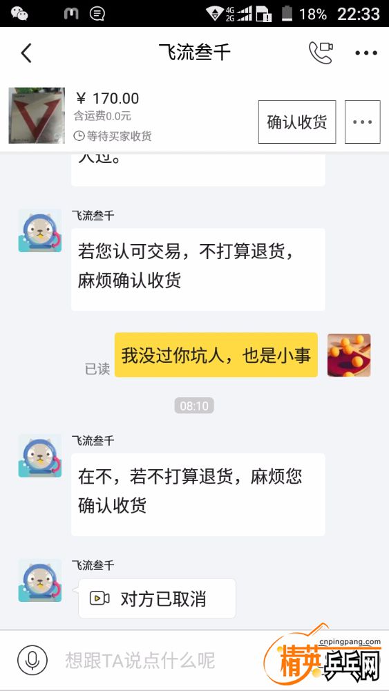 Screenshot_2019-04-20-22-33-48.jpg
