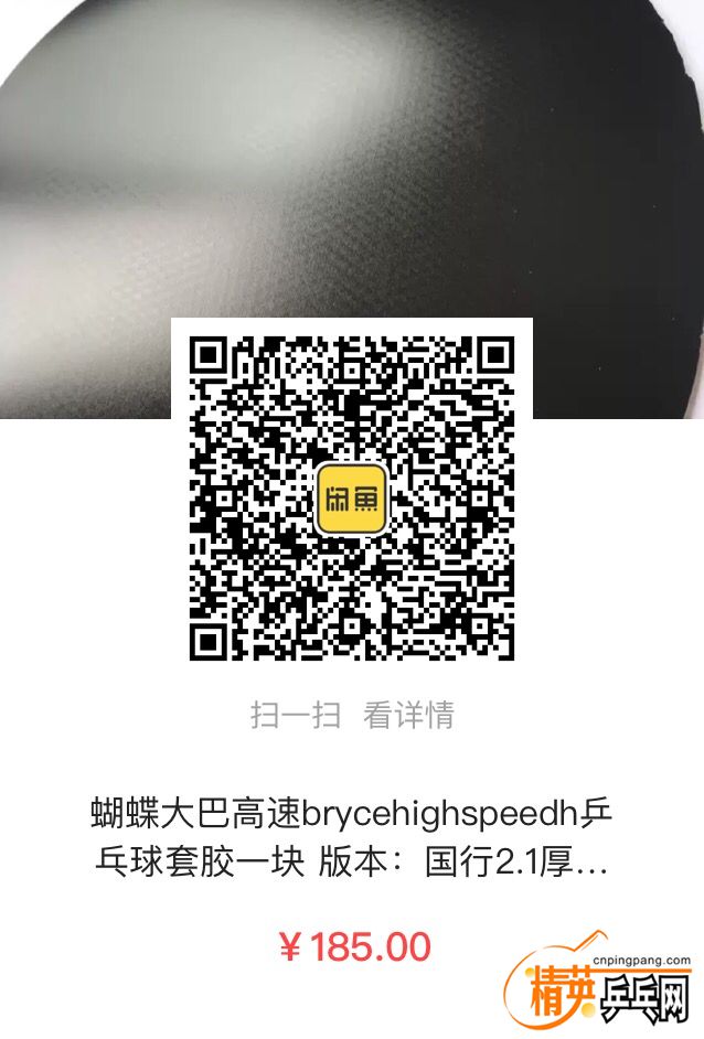 3CCF09AF-9005-4D8F-88BA-B9329B3261A3.jpeg