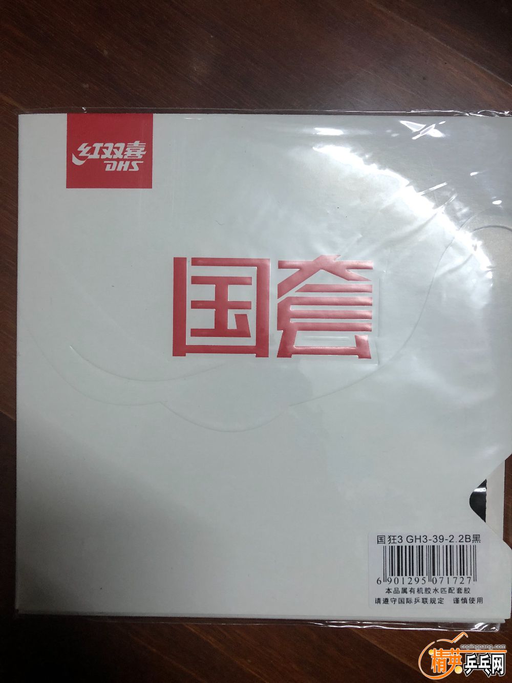 EA601419-EF6D-4ABB-AC8D-7AA9AD266A30.jpeg