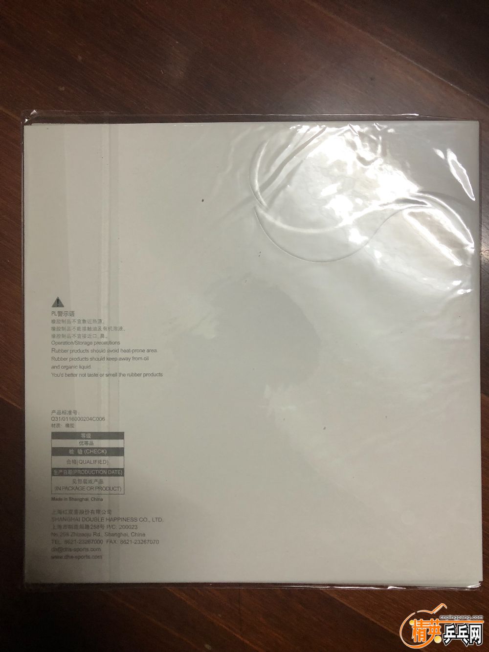6F6F90F0-D2D7-402A-BFE8-330803ABC57E.jpeg