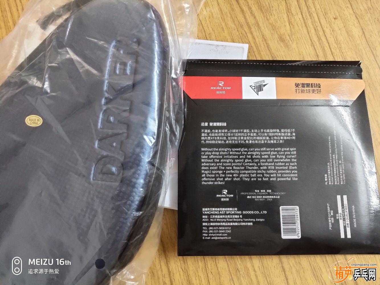 P90426-163142.jpg