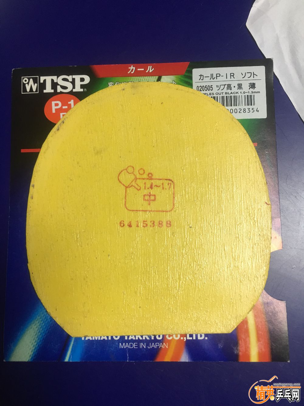 08D640E7-E650-4541-BE71-5CB6E3E93B8D.jpeg