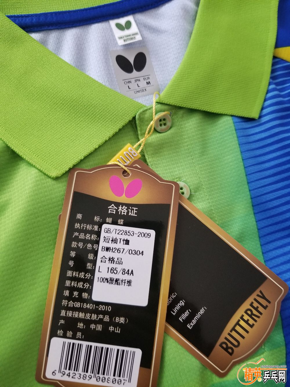 20190427_150434.jpg