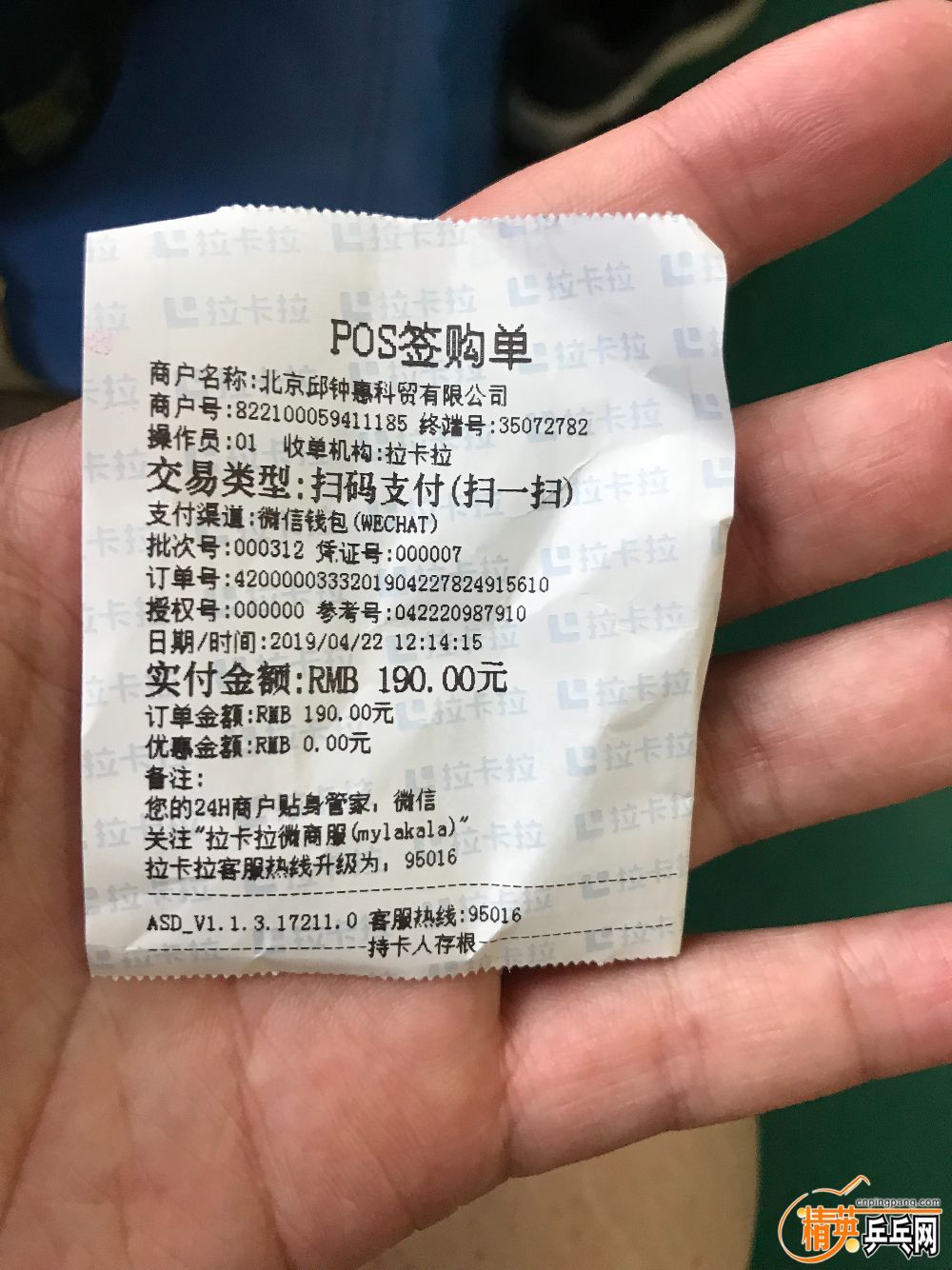 6784688C-1CEC-4290-A05F-315672102ED4.jpeg