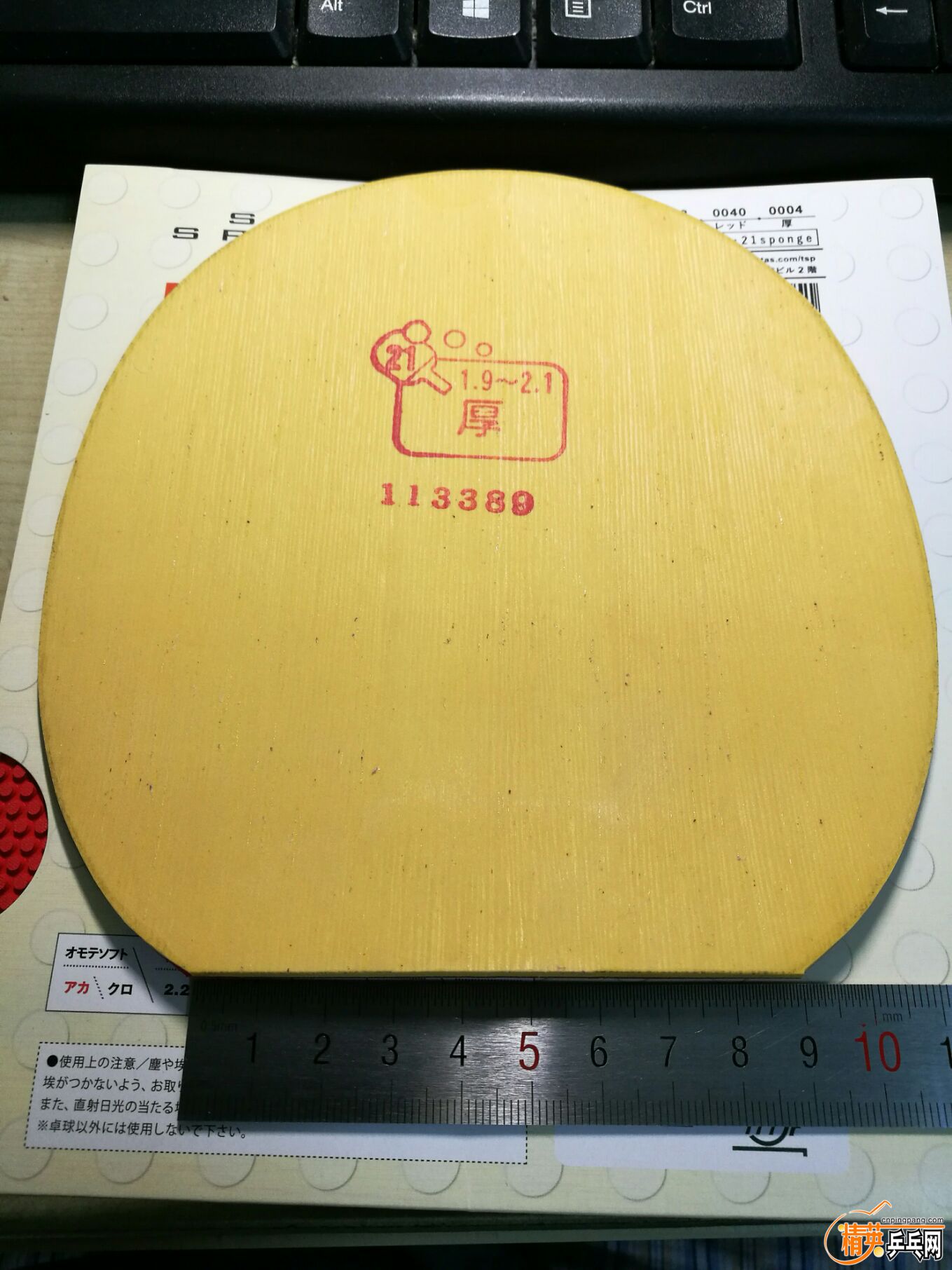 QQͼƬ20190423205951.jpg