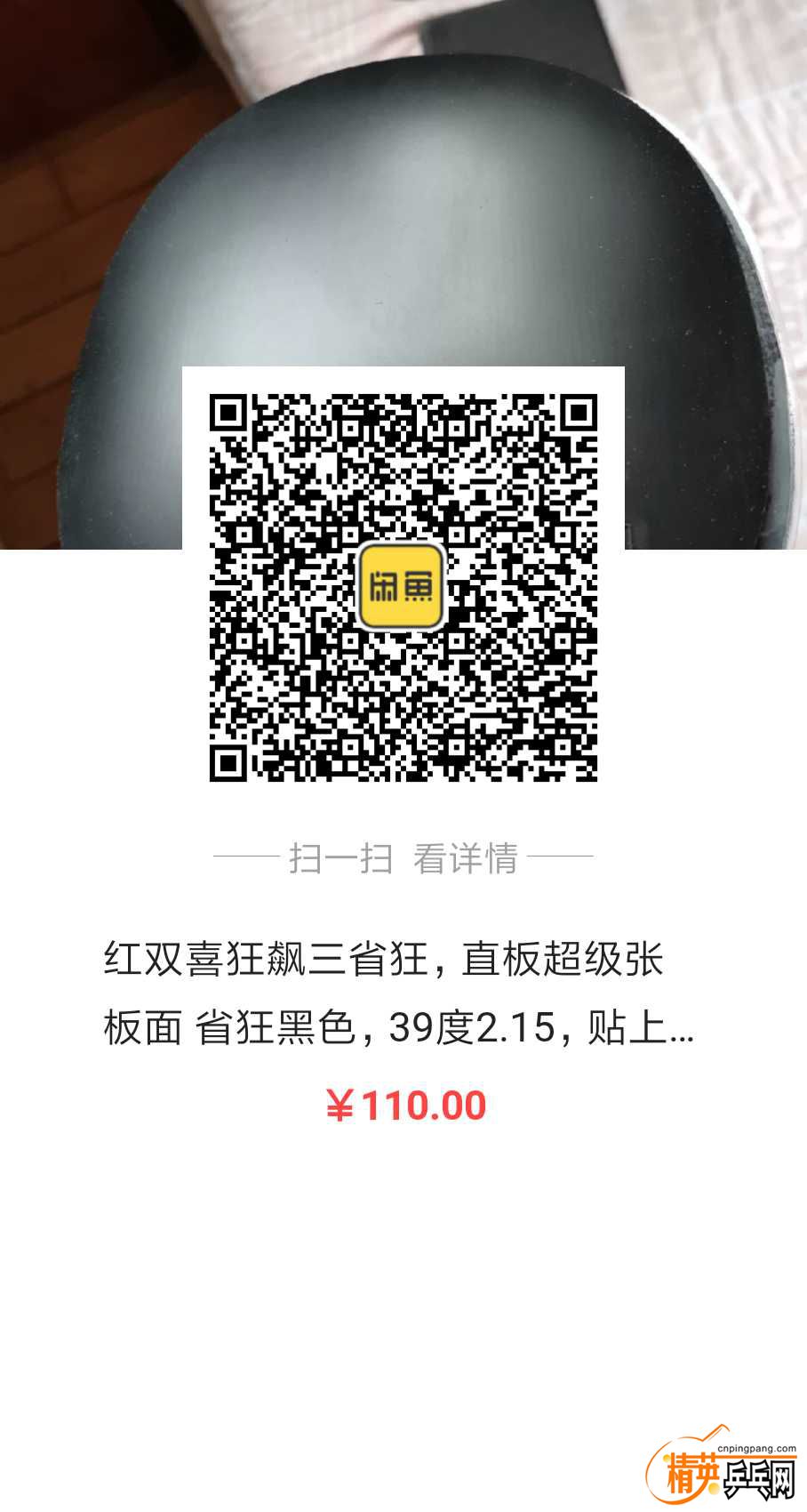 1556767056436.jpg