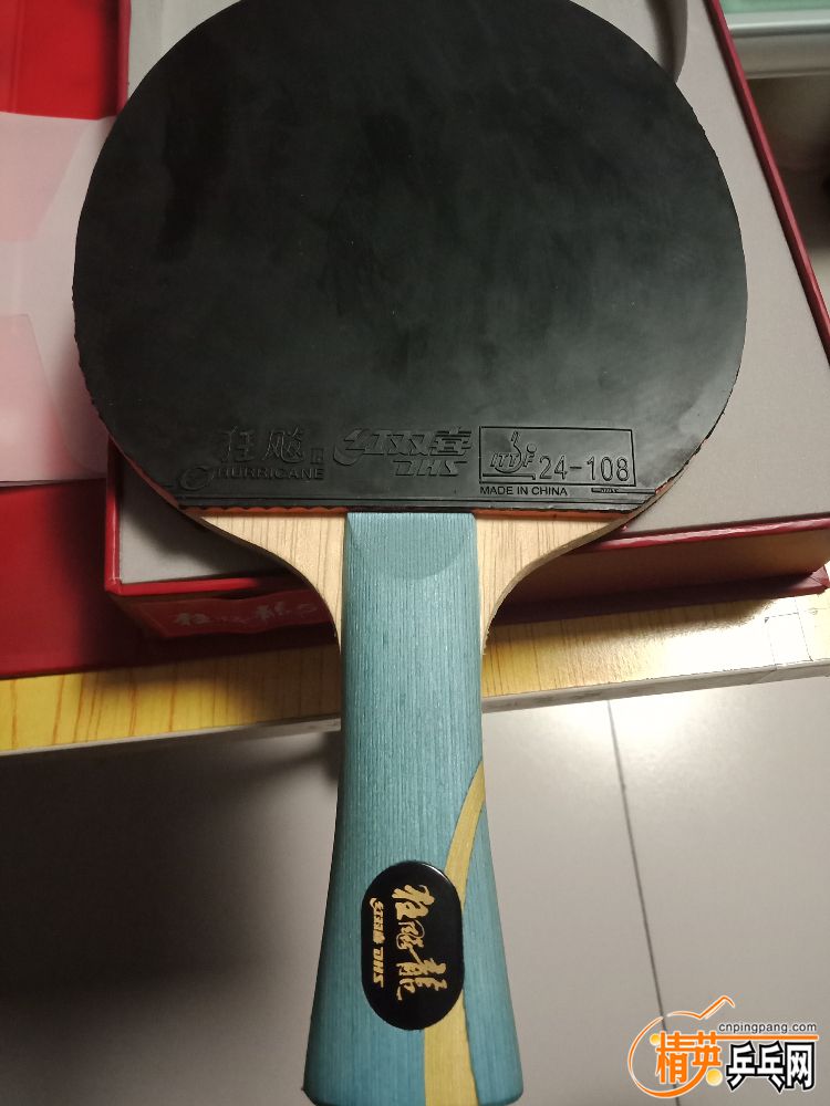 IMG20190429211741.jpg