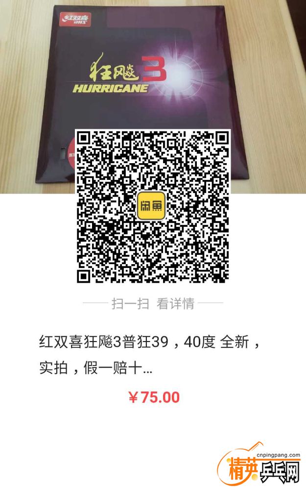 1557038562858.jpg