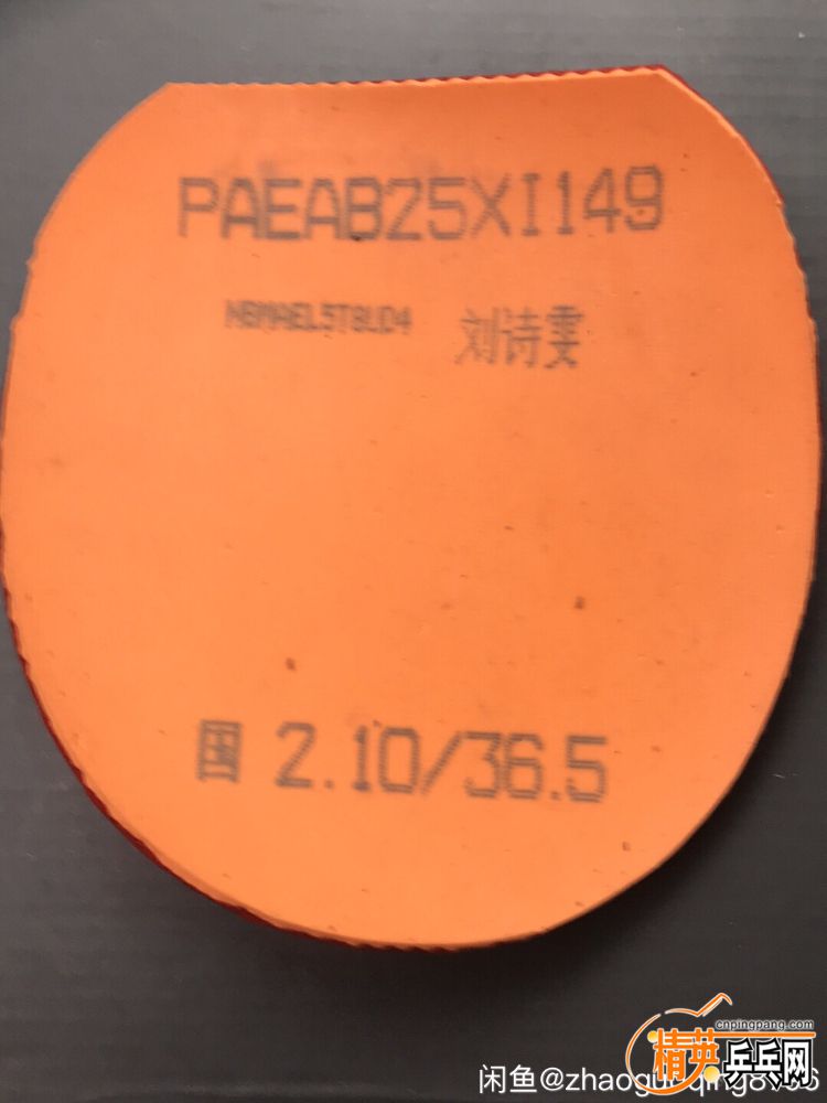 AB46A73A-C4A4-4A58-B8D0-6CCF2EDBD7D7.jpeg