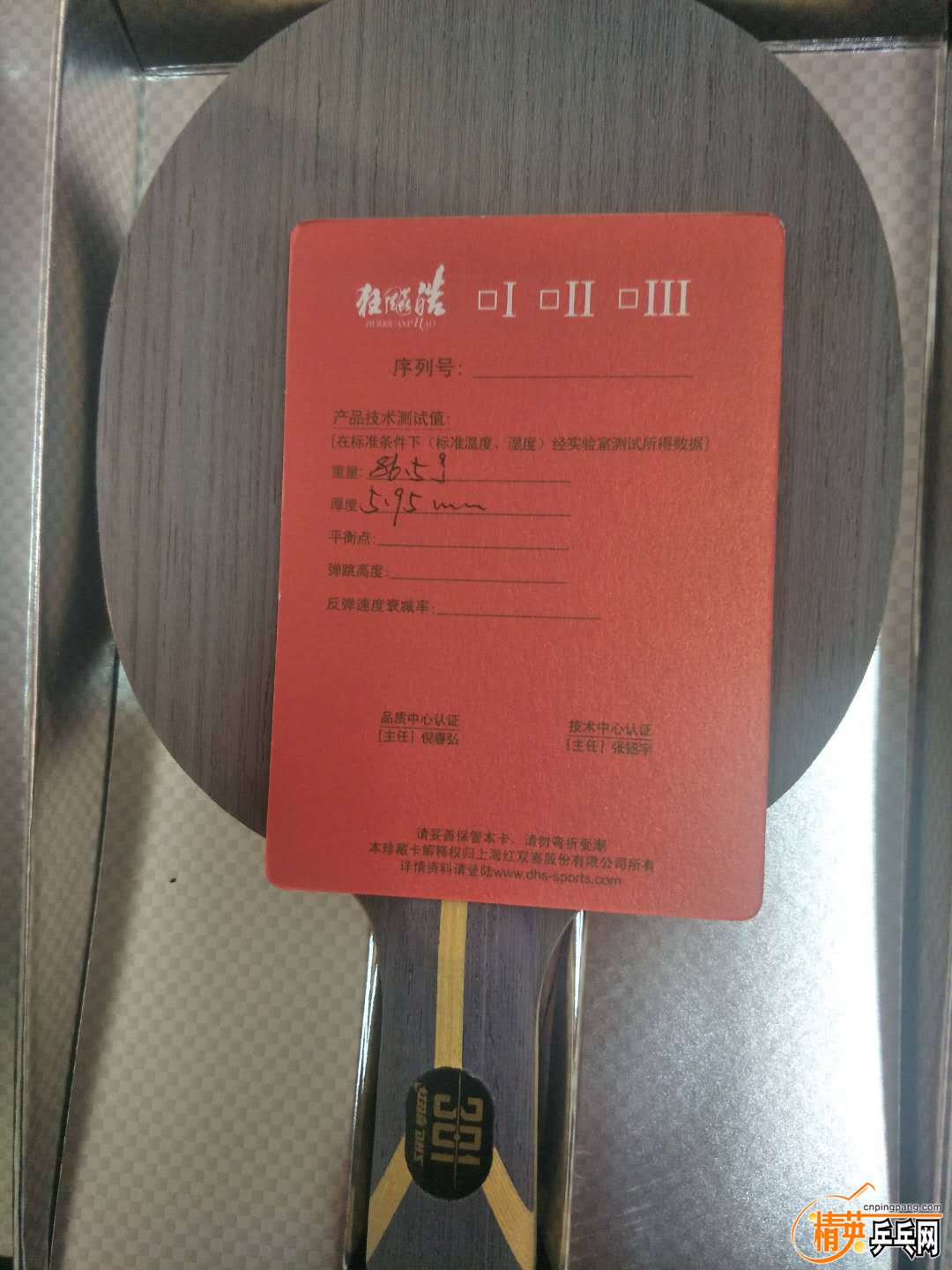 ΢ͼƬ_20190509131905.jpg