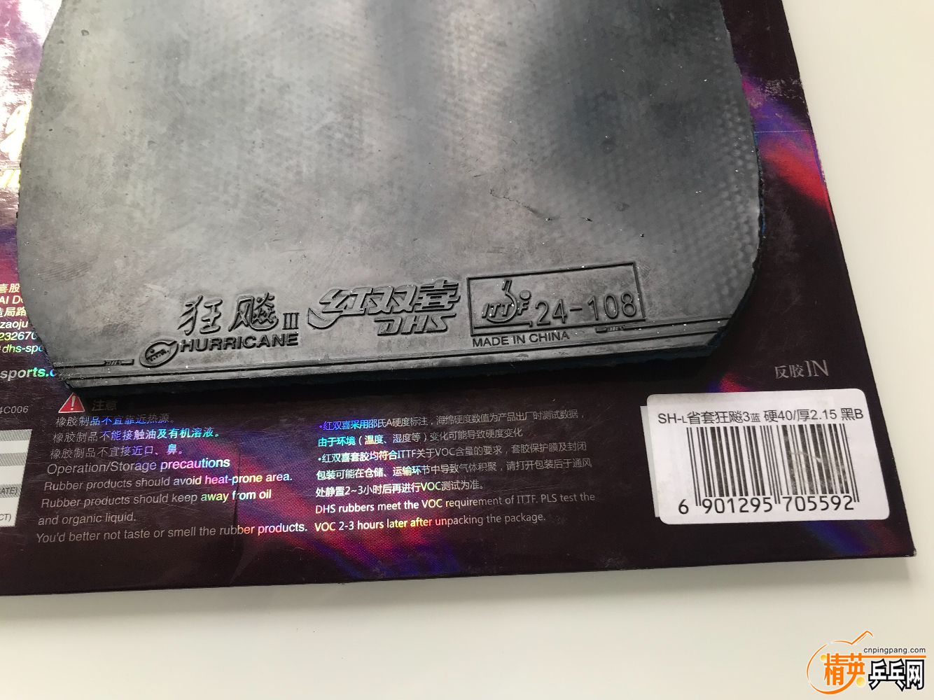 2E0F044F-10DB-425D-8D42-9B3796567EB9.jpeg