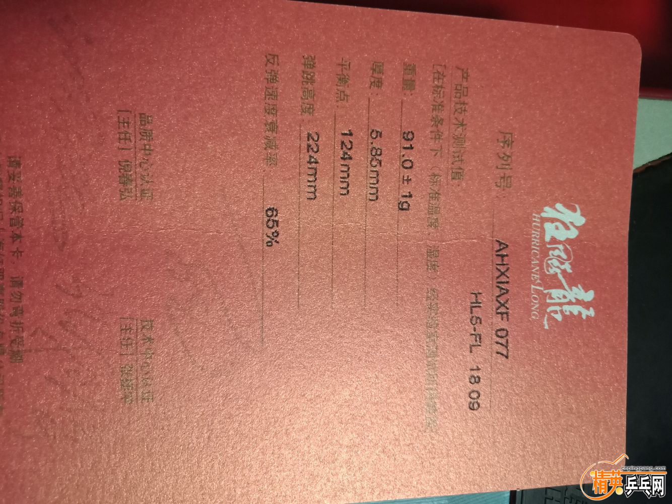 IMG20190429211949.jpg