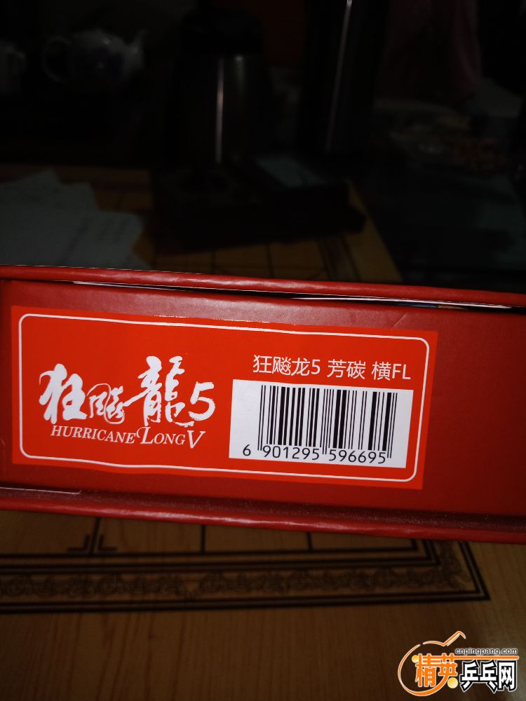 IMG20190429212010.jpg
