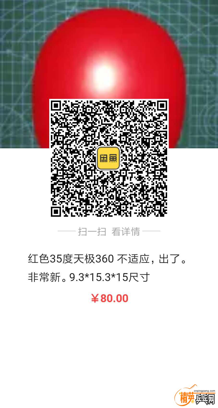 1557892715264.jpg