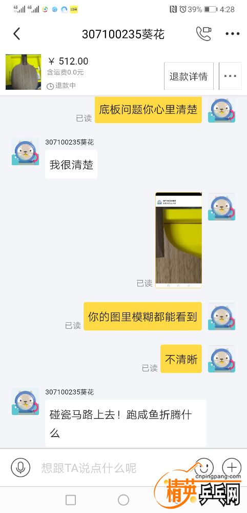 Screenshot_20190529_162826_com.taobao.idlefish.jpg
