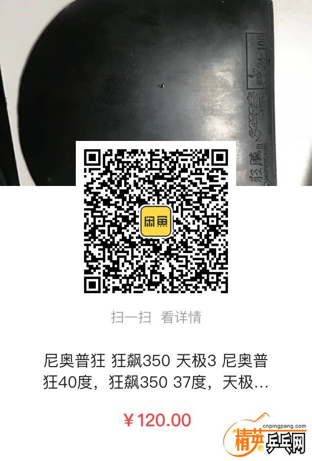 QQͼƬ20190531101547.jpg