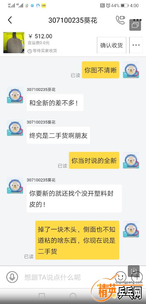 Screenshot_20190531_154103_com.tencent.mm.jpg