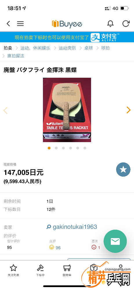 DE4AF04F-C8F1-485E-A3A7-1A3121CCB82D.png