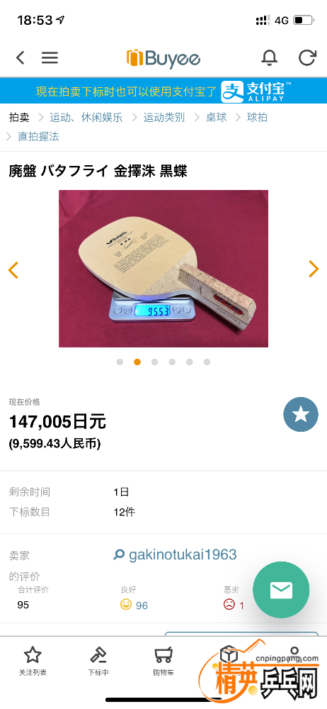 10C7A40A-0308-4B8A-975B-B67C349AA7AB.png
