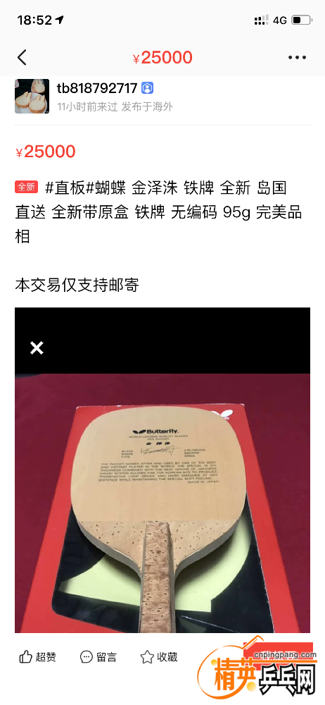 8B96A24A-EF71-437F-A650-5B8F853E4CFE.png