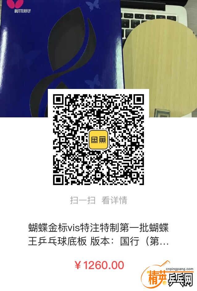 86F4F0B6-E1D9-410A-AA31-79F469499298.jpeg