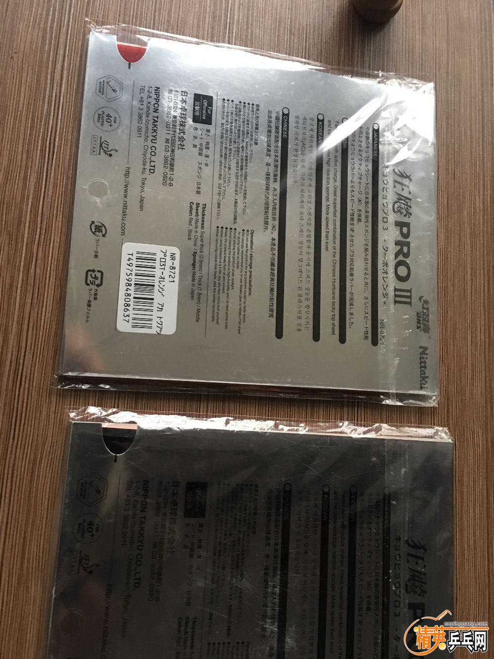 ABB47166-4E1D-46A7-BD29-08AB7D34786F.jpeg
