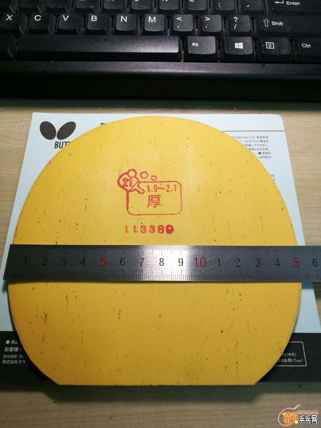 QQͼƬ20190529153459.jpg