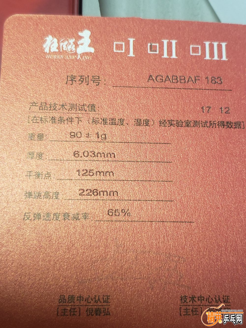 20190505_230321.jpg