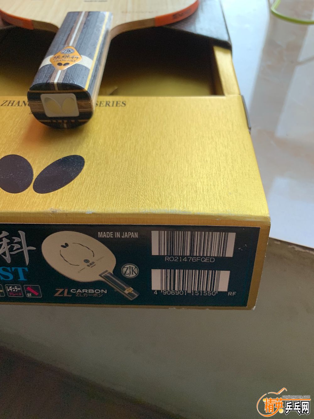 B847832E-3AEB-4A6D-872E-7EE5DD93BEC5.jpeg