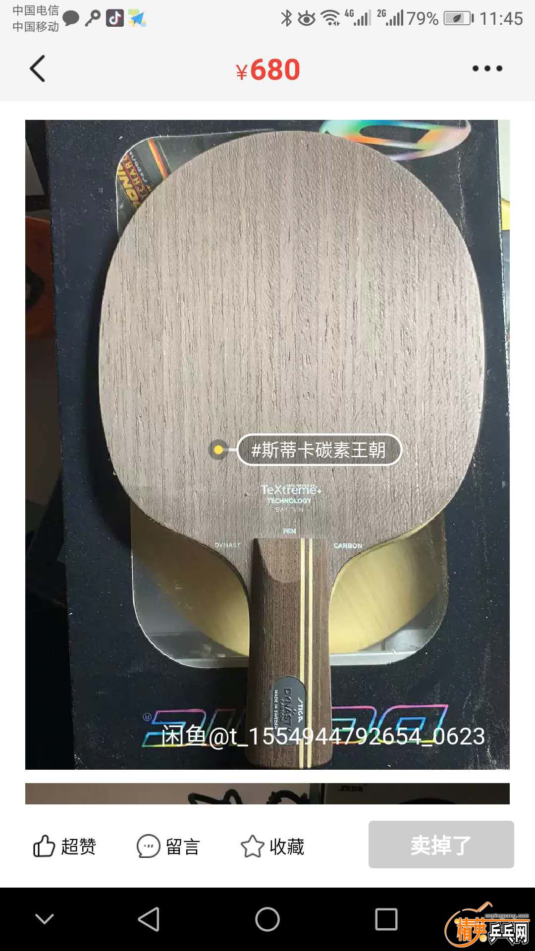 119475211438327694.jpg