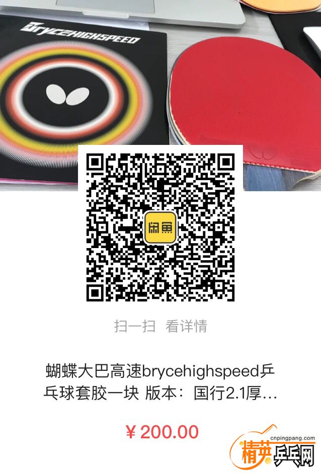 0FA5CE4B-A98D-4CDA-A38E-E617E86874F4.jpeg