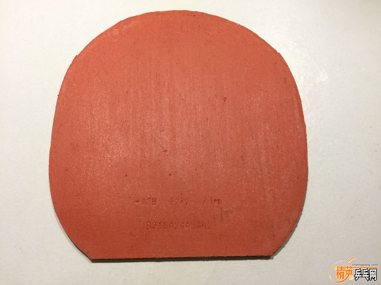 image.jpg