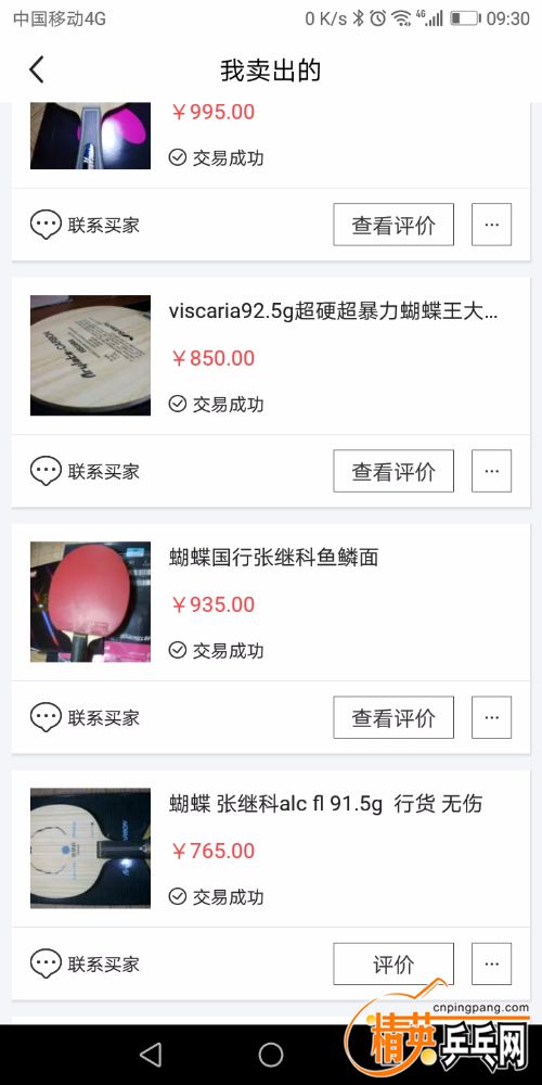 Screenshot_20190705-093021.jpg