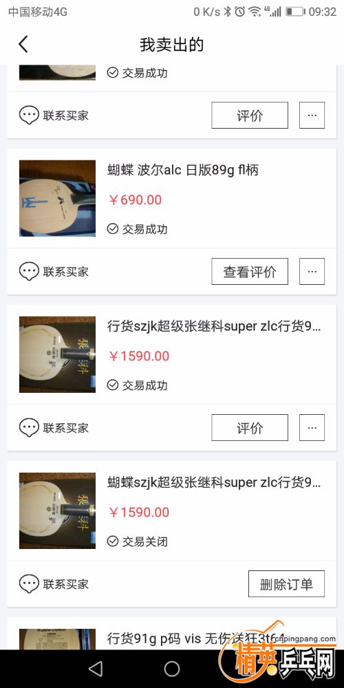 Screenshot_20190705-093225.jpg